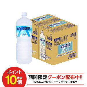 yŋzzyI177,777|CgIzyzRJ R[ ANGAX ZERO [ 2000ml 2L×12{MǑ΍ ăoe    ^ X|[c ̈ ϐ ΍ O  