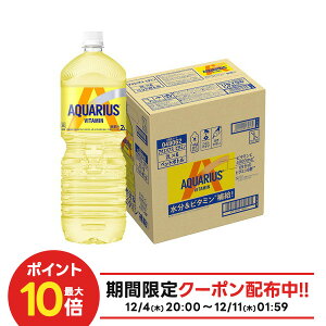 yI177,777|CgIzyzRJ R[ ANGAX r^~ 2000ml 2L×1P[X/6{MǑ΍ ăoe    ^ X|[c ̈ ϐ ΍ O   d