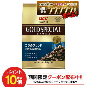 yI177,777|CgIz yzy M[R[q[zUCC 㓇 S[hXyV RÑuh 240g ×12