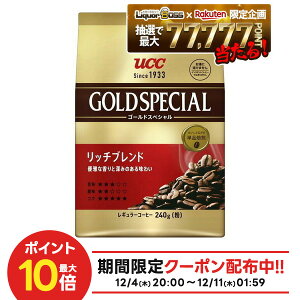 12/4`12/11P2{yI177,777|CgIzyzy M[R[q[zUCC 㓇 S[hXyV b`uh 240g ×12