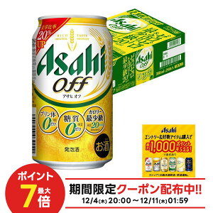 yI177,777|CgIzyŋzz ATq It 350ml×1P[X/24{y3P[X܂1z\zYTR