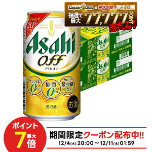 yI177,777|CgIzyŋzzyzATq It 350ml×2P[X/48{ YTR