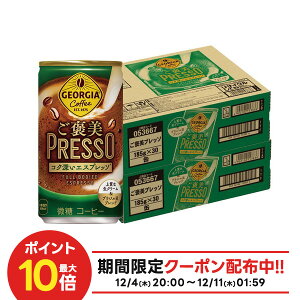 yI177,777|CgIzyzW[WA Jvb\ 185ml×2P[X/60{y3P[X܂œ\z