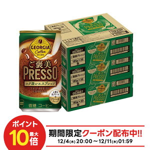 yI177,777|CgIzyzW[WA Jvb\ 185ml×3P[X/90{y3P[X܂œ\z