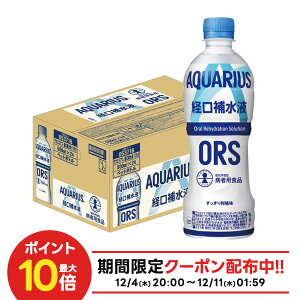 yI177,777|CgIzyzRJ R[ ANGAX o␅t 500ml×1P[X/24{MǑ΍ ăoe    ^ X|[c ̈ ϐ ΍ O   d