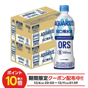 yI177,777|CgIzyzRJ R[ ANGAX o␅t 500ml×2P[X/48{MǑ΍ ăoe    ^ X|[c ̈ ϐ ΍ O   d