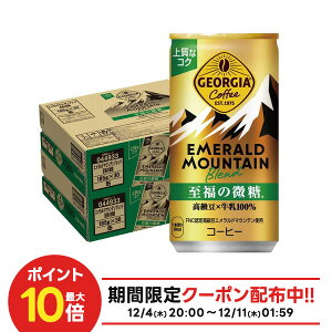 yI177,777|CgIzyzW[WA Gh}Eeuh ̔ 185ml×2P[X/60{