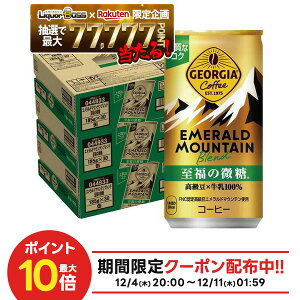 12/4`12/11P2{yI177,777|CgIzyzW[WA Gh}Eeuh ̔ 185ml×3P[X/90{