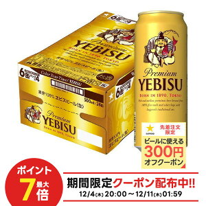 yŋzzyI177,777|CgIzyz Tb| GrX r[ 500ml×1P[X/24{ykCEꌧElEBn͕ʓrzyebisucpn006