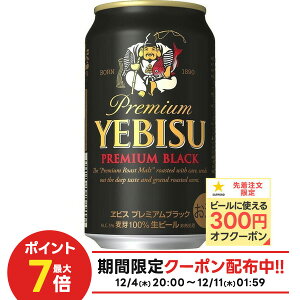 yI177,777|CgIzTb| GrX v~AubN 350ml×24{y3P[X܂1z\zyebisucpn007