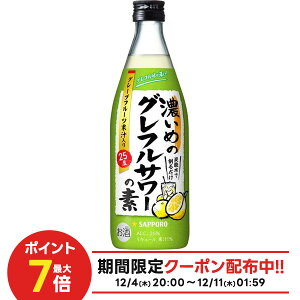 yI177,777|CgIzyzTb| Z߂̃OtT[̑f 500ml×12{