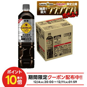 yŋzz12/4`12/11P2{yI177,777|CgIzyzRJR[ W[WA[ґubN 950ml×1P[X/12{