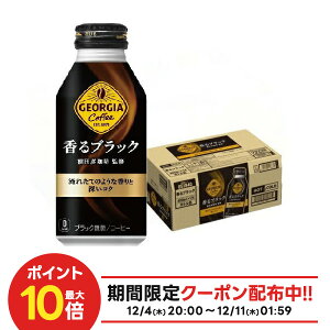 yI177,777|CgIzyR[q[XucFvďCz RJER[ W[WA [sA ubN {g 400ml×24{y2P[X܂1z\