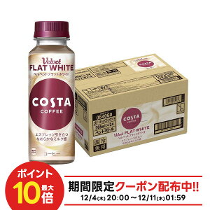 yI177,777|CgIzyzRJER[ RX^R[q[ xxbgtbgzCg 265ml×1P[X/24{