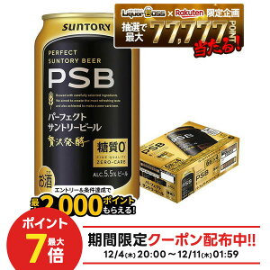 yŋzzyI177,777|CgIzyzTg[ p[tFNgTg[r[ [ 350ml×1P[X/24{ YTR