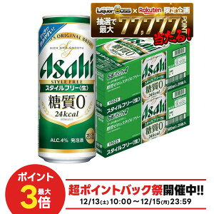 12/13 10:00�`12/15����P3�{ �y�ŋ��z���z�y���I��1��77,777�|�C���g������I�z�y���������z�A�T�q �X�^�C���t���[ 500ml×48�{(2�P�[�X) �r�[�� ���A�� �A�T�q�r�[���y�k�C���E���ꌧ�E���k�E�l���E