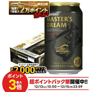 12/13 10:00�`12/15����P3�{ �y�ŋ��z���z�y���I��1��77,777�|�C���g������I�z�T���g���[ �U�E�v���~�A�������c �}�X�^�[�Y�h���[�� �� 350ml×1�P�[�X/24�{