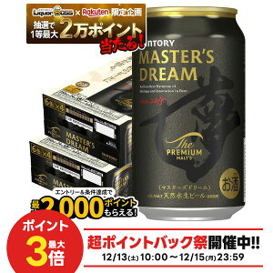 12/13 10:00�`12/15����P3�{ �y�ŋ��z���z�y���I��1��77,777�|�C���g������I�z�y���������z�T���g���[ �U�E�v���~�A�������c �}�X�^�[�Y�h���[�� �� 350ml×2�P�[�X/48�{�y�k�C���E���k�E�l���E��