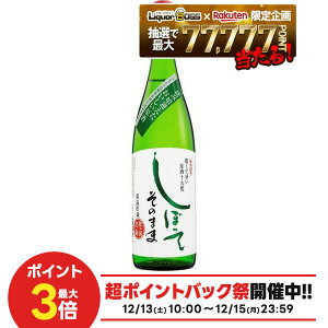 12/13 10:00`12/15P2{ yI177,777|CgIzyz䒩ڂĂ̂܂ܒቷ 1800ml×6{/1P[XykCEꌧEkElEBEn͕K