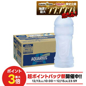 12/13 10:00�`12/15����P2�{ �y���I��1��77,777�|�C���g������I�z�y���������z�y�Ⓚ���p�z�R�J�E�R�[�� �A�N�G���A�X ���x�����X �y�b�g�{�g�� 500ml×24�{�A�N�G�� �X�|�[�c�h�����N 500ml ������