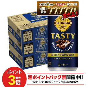 12/13 10:00�`12/15����P2�{ �y�ŋ��z���z�y���I��1��77,777�|�C���g������I�z�y���������z�W���[�W�A �e�C�X�e�B 185ml×3�P�[�X/90�{