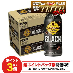 12/13 10:00`12/15P2{ yŋzzyI177,777|CgIzyzRJER[ W[WA ubN 500ml×2P[X/48{