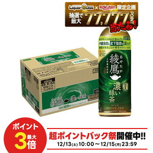 12/13 10:00�`12/15����P2�{ �y���I��1��77,777�|�C���g������I�z�y�N�[�|���z�z���z�y���������z�R�J�E�R�[�� ���� ���₽�� �Z���Β� 650ml×1�P�[�X/24�{���� �Β� �Z����