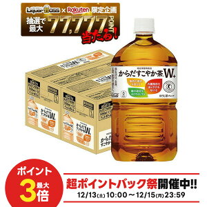 12/13 10:00�`12/15����P3�{ �y�ŋ��z���z�y���I��1��77,777�|�C���g������I�z�y���������z�R�J�E�R�[�� ���炾�����₩��W+1050ml×2�P�[�X/24�{���� �g�N�z ����