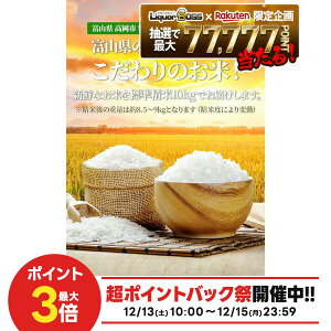 12/13 10:00�`12/15����P3�{ �y���������y�ߘa7�N�Y�z�y�V�āz�x�R���Y �R�V�q�J�� 10kg �����Ђ���