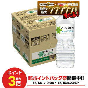 12/13 10:00�`12/15����P2�{ �y�ŋ��z���z�y���I��1��77,777�|�C���g������I�z�y���������z�R�J�E�R�[�� ���E��E�́E�� 2000ml×2�P�[�X/12�{ ����͂� 2L ��