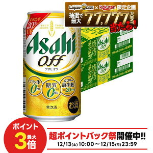 12/13 10:00�`12/15����P3�{ �y�ŋ��z���z�y���I��1��77,777�|�C���g������I�z�y���������z�A�T�q �I�t 350ml×2�P�[�X/48�{ YTR