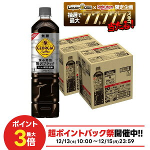 12/13 10:00`12/15P3{ yŋzzyI177,777|CgIzyzRJR[ W[WA[ґubN 950ml×2P[X/24{