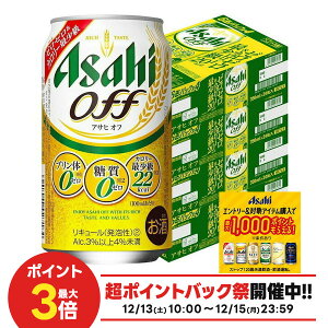 12/13 10:00�`12/15����P3�{ �y�ŋ��z���z�y���I��1��77,777�|�C���g������I�z�y���������z�A�T�q �I�t 350ml×4�P�[�X/96�{ YTR