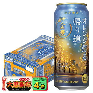 �y�ŋ��z���z�y���I��1��77,777�|�C���g������I�z�y�ŋ��z���z�y���������z�T���g���[ ���� �I�����W����A�蓹 500ml×1�P�[�X/24�{�y�{�B(�ꕔ�n�������)�͑��������z