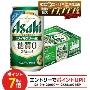 �y�ŋ��z���z�y���I��1��77,777�|�C���g������I�z�y���������z �A�T�q �X�^�C���t���[ 350ml×1�P�[�X/24�{ YTR