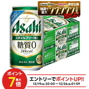 12/19 20:00�`12/25�܂�P3�{ �y�ŋ��z���z�y���I��1��77,777�|�C���g������I�z�y���������z�A�T�q �X�^�C���t���[ 350ml×2�P�[�X/48�{ YTR ���A�� �A�T�q�r�[��