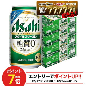 12/19 20:00�`12/25�܂�P3�{ �y�ŋ��z���z�y���I��1��77,777�|�C���g������I�z�y���������z�A�T�q �X�^�C���t���[ 350ml×4�P�[�X/96�{ YTR