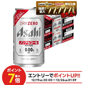 12/19 20:00�`12/25�܂�P3�{ �y�ŋ��z���z�y���I��1��77,777�|�C���g������I�z�y���������z�A�T�q �h���C�[�� 350ml×2�P�[�X/48�{ YTR