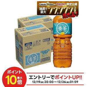 �y�ŋ��z���z�y���I��1��77,777�|�C���g������I�z�y�N�[�|���z�z���z�y���������z�R�J�R�[�� ��(�͂���) �₩��̔��� 2000ml×2�P�[�X