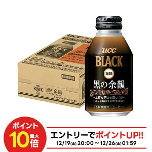 �y���I��1��77,777�|�C���g������I�z�y���������zUCC �㓇���� BLACK ���� �u���b�N ���̗]�C 275ml×1�P�[�X/24�{