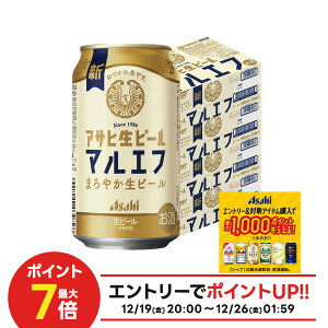 �y�ŋ��z���z�y���I��1��77,777�|�C���g������I�z�y���������z�A�T�q ���r�[�� �}���G�t 350ml×4�P�[�X/96�{ YTR