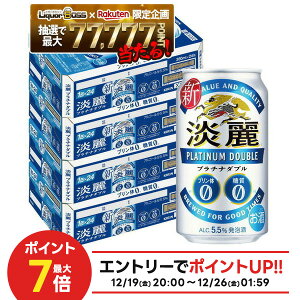 �y�ŋ��z���z�y���I��1��77,777�|�C���g������I�z�y���������z�L���� �W��v���`�i�_�u�� 350ml×4�P�[�X/96�{ YTR