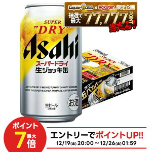 �y�ŋ��z���z�y���I��1��77,777�|�C���g������I�z�A�T�q �X�[�p�[�h���C ���W���b�L�� 340ml×24�{�y��������2�P�[�X�܂�1���z���\�z YTR