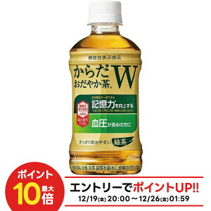 �y���I��1��77,777�|�C���g������I�z�y���������z �R�J�E�R�[�� ���炾�����₩��W 350mlPET ×48�{ �@�\���\���H�i