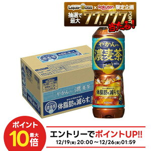 �y���I��1��77,777�|�C���g������I�z�y�N�[�|���z�z���z�y���������z�R�J�E�R�[�� �₩��̔Z���� from �u������ 600ml×1�P�[�X/24�{