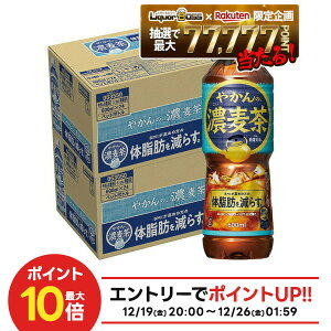 12/19 20:00�`12/25�܂�P3�{ �y���I��1��77,777�|�C���g������I�z�y�N�[�|���z�z���z�y���������z�R�J�E�R�[�� �₩��̔Z���� from �u������ 600ml×2�P�[�X/48�{