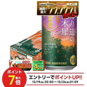 �y�ŋ��z���z�y���I��1��77,777�|�C���g������I�z�y�ŋ��z���z�y���������z�T���g���[ ���� �A�蓹�̋��؍� 350ml×1�P�[�X/24�{�y�{�B(�ꕔ�n�������)�͑��������z