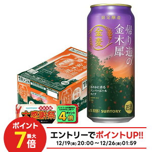 �y�ŋ��z���z�y���I��1��77,777�|�C���g������I�z�y���������z�T���g���[ ���� �A�蓹�̋��؍� 500ml×1�P�[�X/24�{�y�{�B(�ꕔ�n�������)�͑��������z