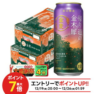 �y�ŋ��z���z�y���I��1��77,777�|�C���g������I�z�y���������z�T���g���[ ���� �A�蓹�̋��؍� 500ml×2�P�[�X/48�{�y�{�B(�ꕔ�n�������)�͑��������z