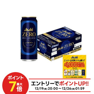 �y�ŋ��z���z�y���I��1��77,777�|�C���g������I�z�y���������z �m���A���R�[���r�[�� �A�T�q �[�� 500ml×1�P�[�X/24�{